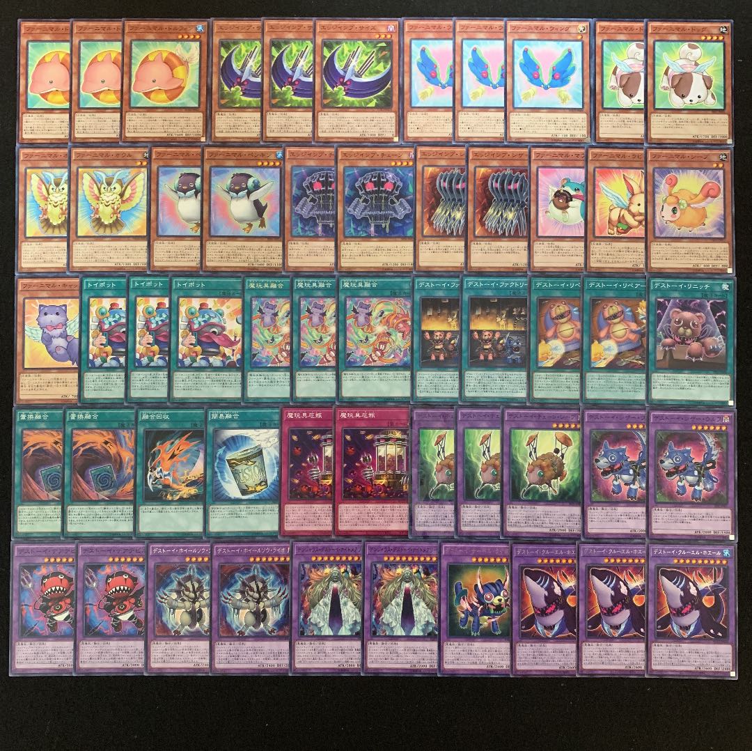 遊戯王 ファーニマルデッキ40枚 +EX15枚