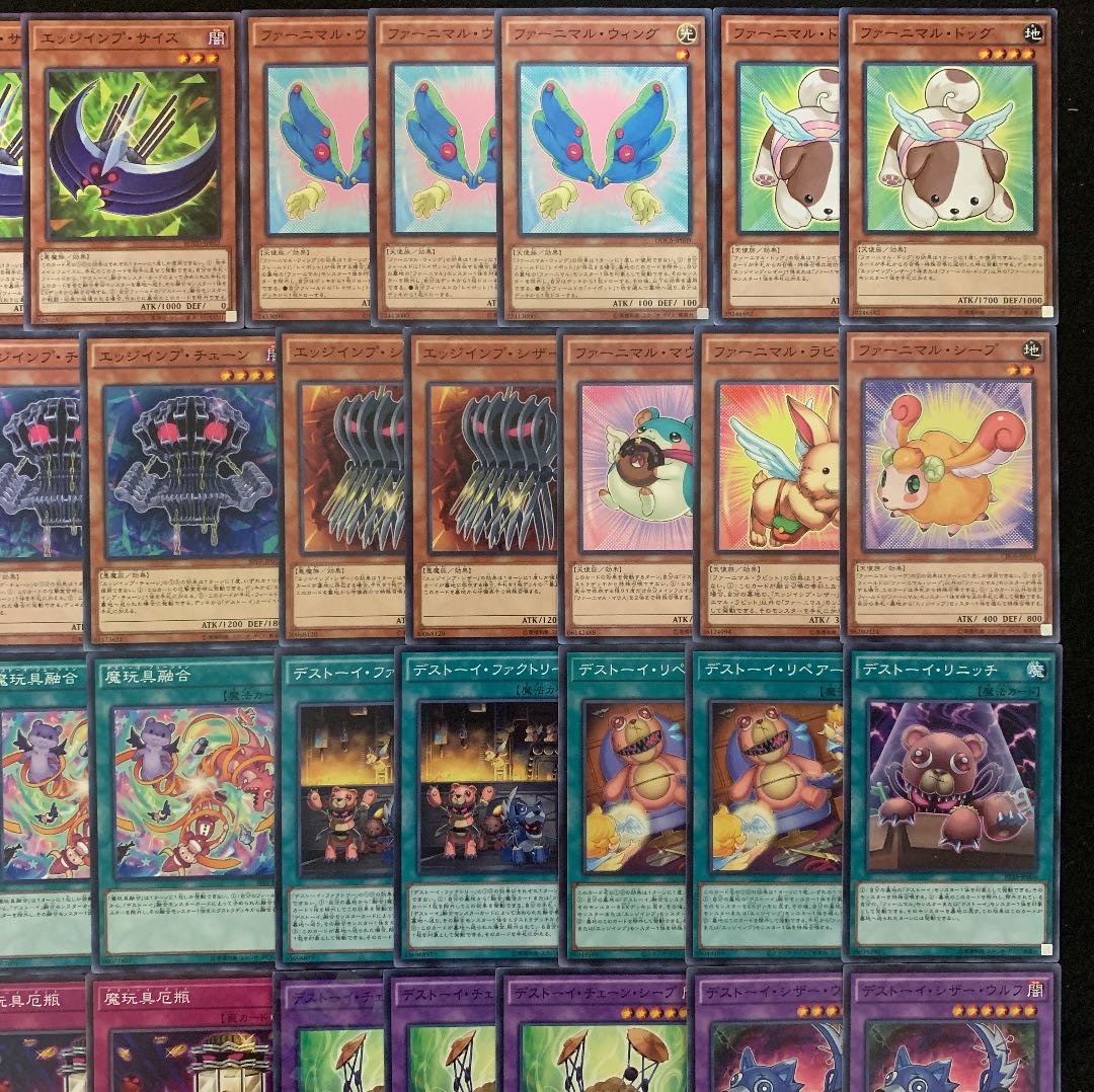 遊戯王 ファーニマルデッキ40枚 +EX15枚