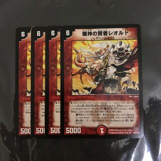 楯神の賢者レオルド