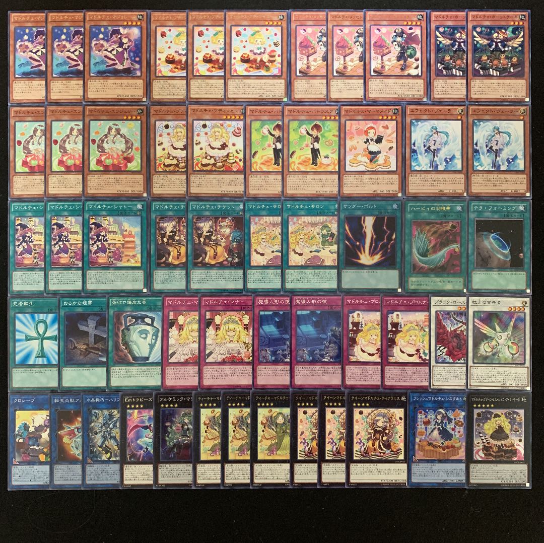 遊戯王 マドルチェデッキ40枚 +EX15枚