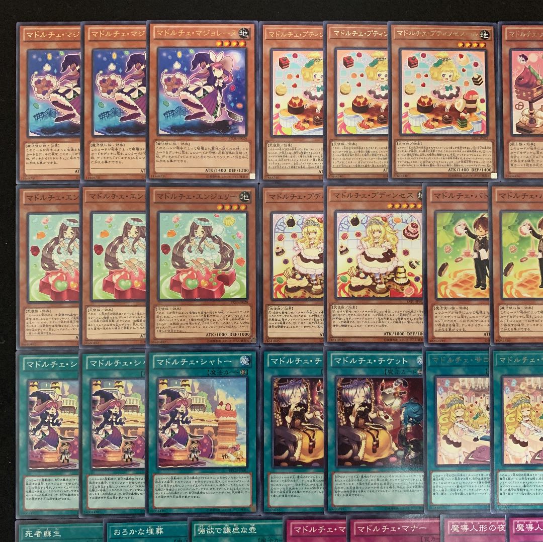 遊戯王 マドルチェデッキ40枚 +EX15枚