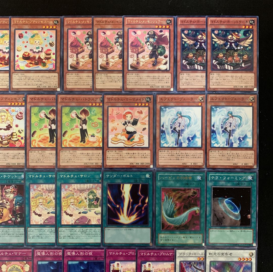 遊戯王 マドルチェデッキ40枚 +EX15枚