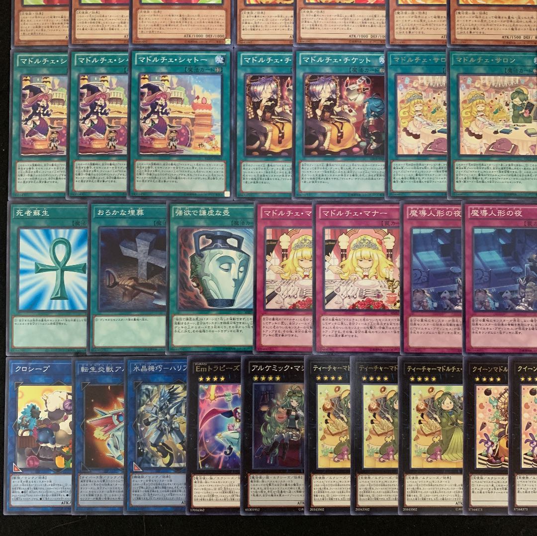 遊戯王 マドルチェデッキ40枚 +EX15枚