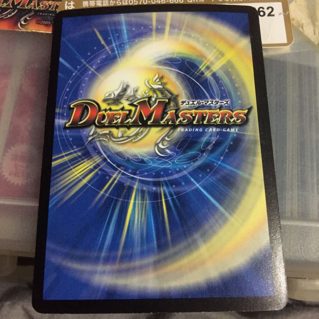 弾丸透魂スケルハンター プロモ 1枚