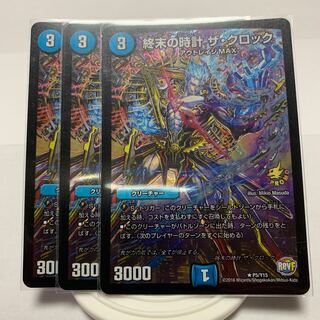 終末の時計 ザ・クロック R-foil 3枚セット