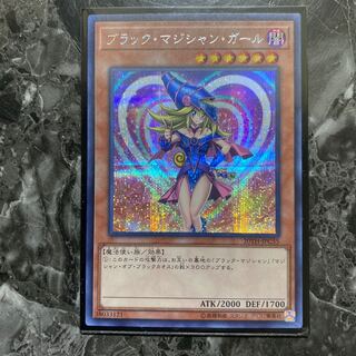 ブラック・マジシャン・ガール SE