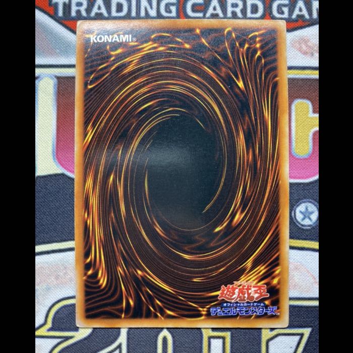 【初期レッドアイズブラックメタルセット】真紅眼の黒竜　メタル化魔法反射装甲