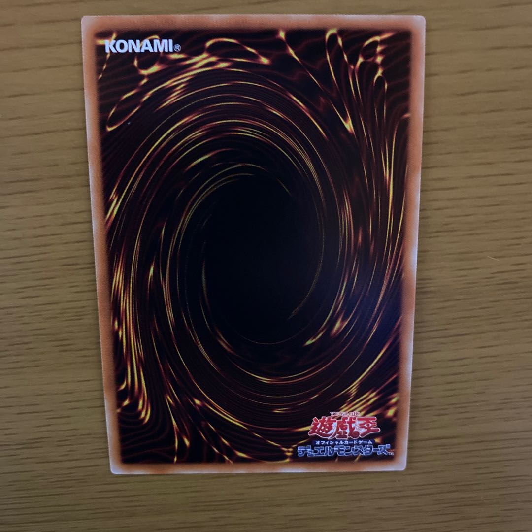 神峰之天津オカミ ES