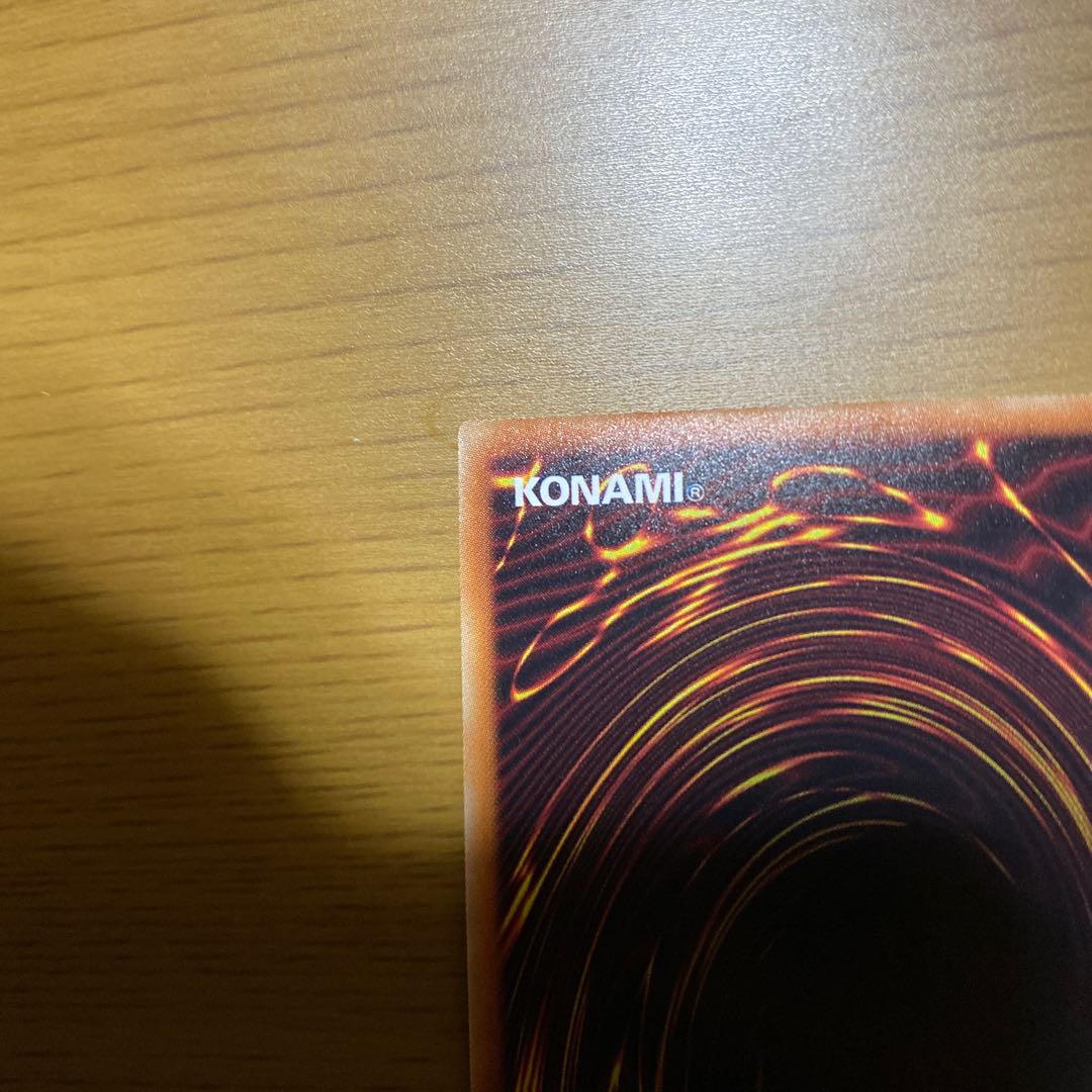 神峰之天津オカミ ES