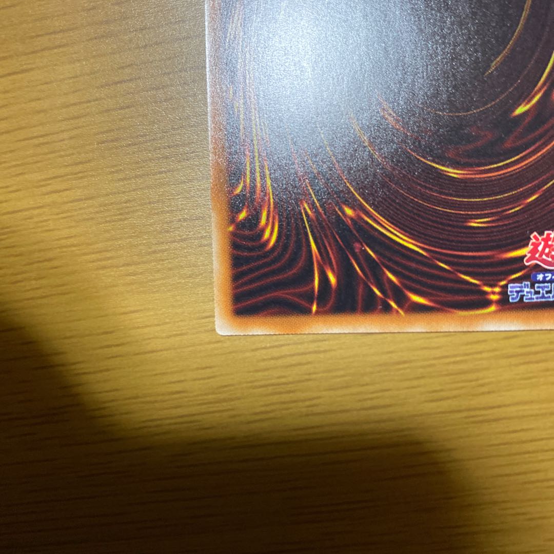 神峰之天津オカミ ES