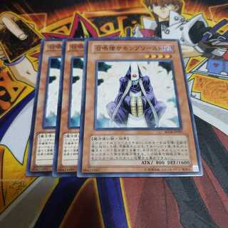 召喚僧サモンプリースト N