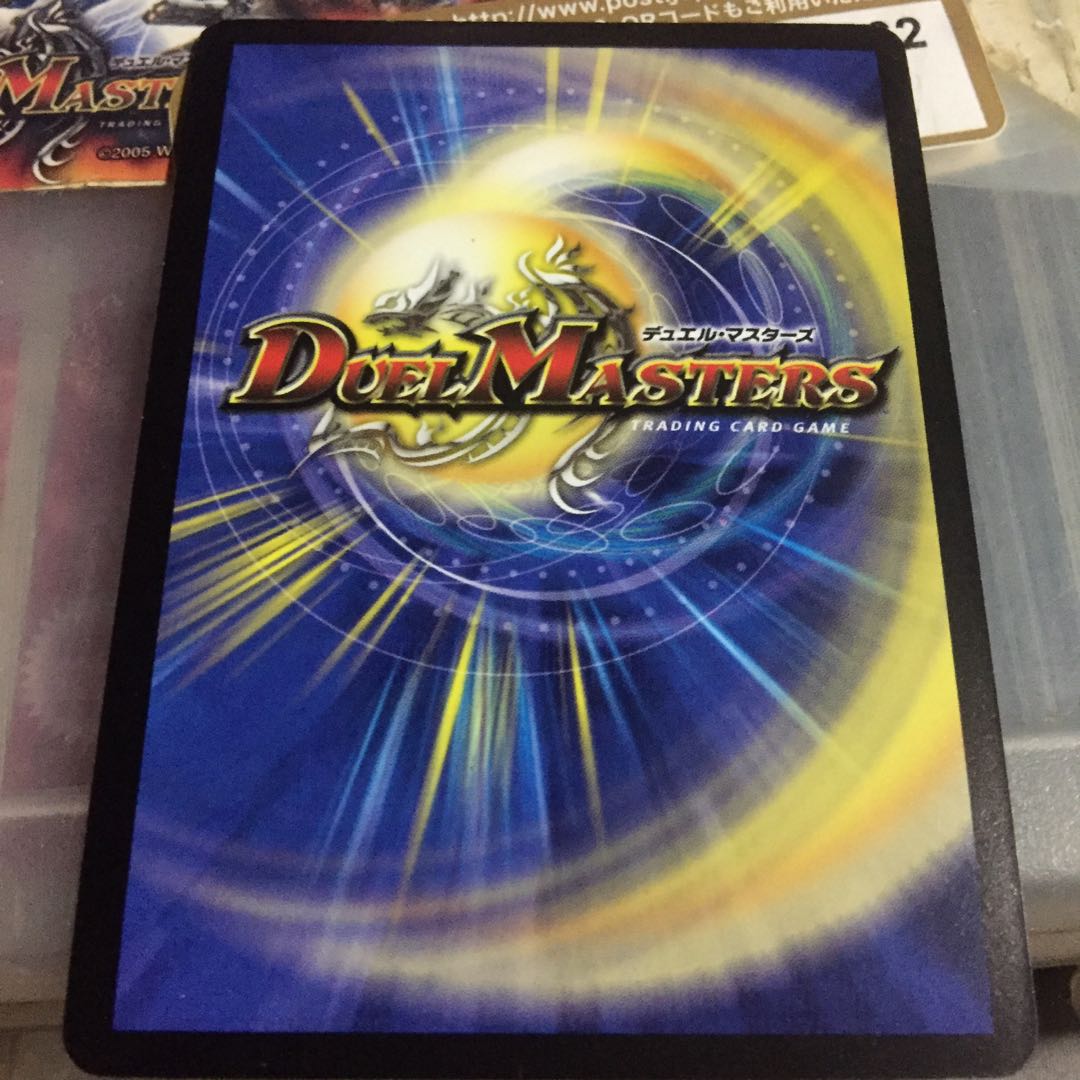 ボルスレッド・ファイアー・ドラゴン SR