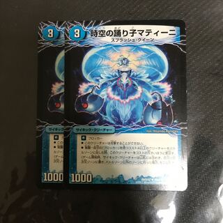 時空の踊り子マティーニ｜舞姫の覚醒者ユリア・マティーナ