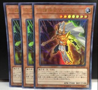 守護神官マハード P-UR 3枚