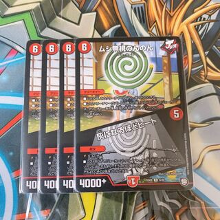 【 最安値 】ムシ無視のんのん｜灰になるほどヒート