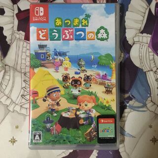 値下げ交渉有り あつまれ どうぶつの森