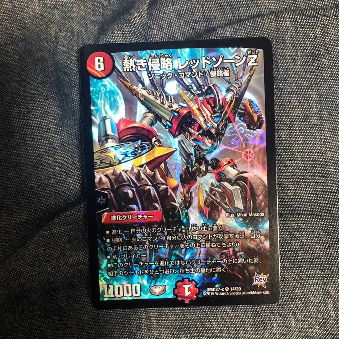 Dedicated to Mr. Carbonated Water