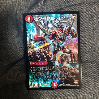 Dedicated to Mr. Carbonated Water