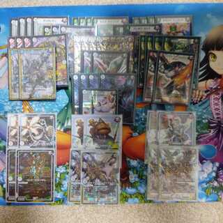 旅路ジョラゴン