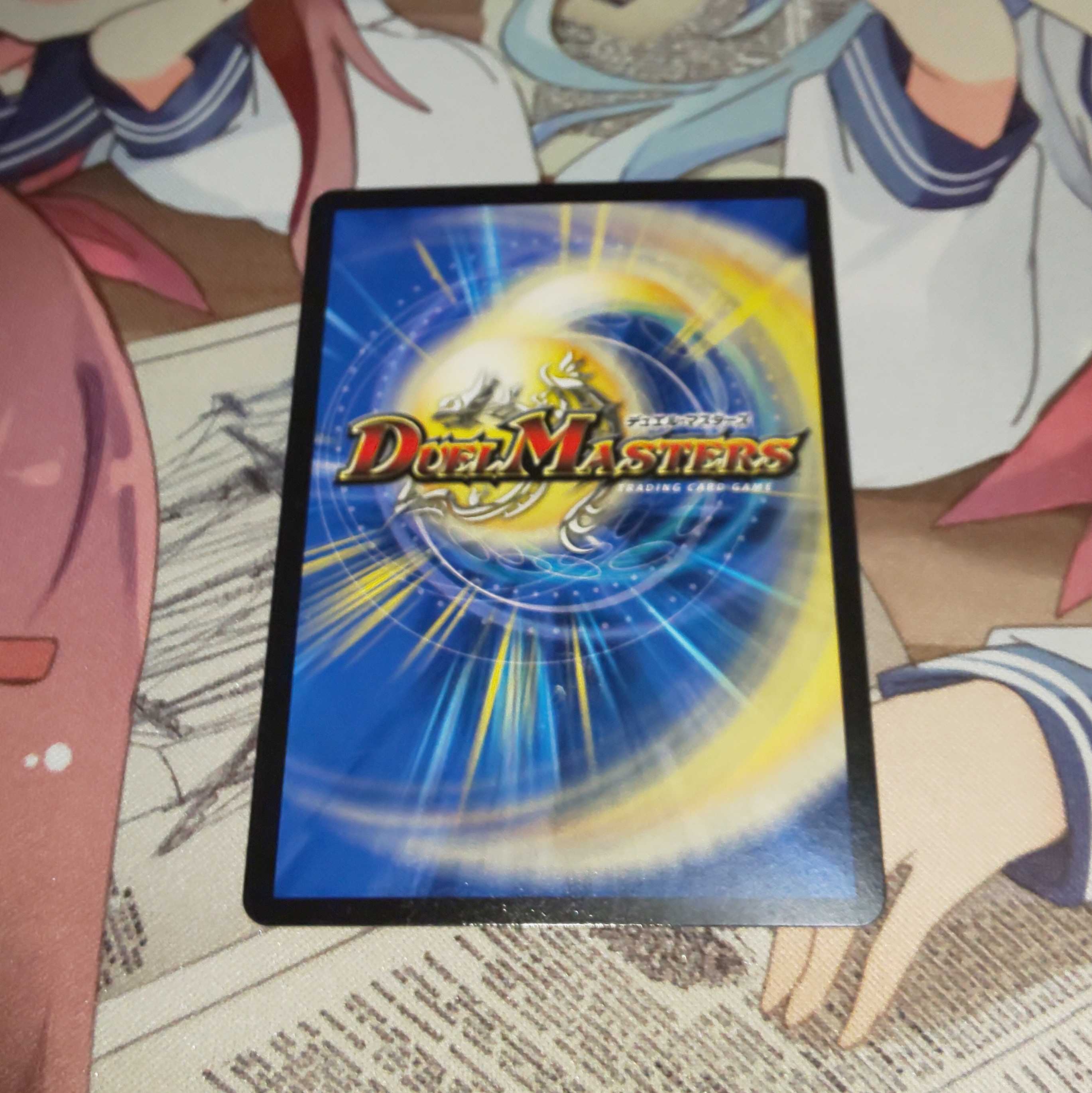 チェインレックス 1枚