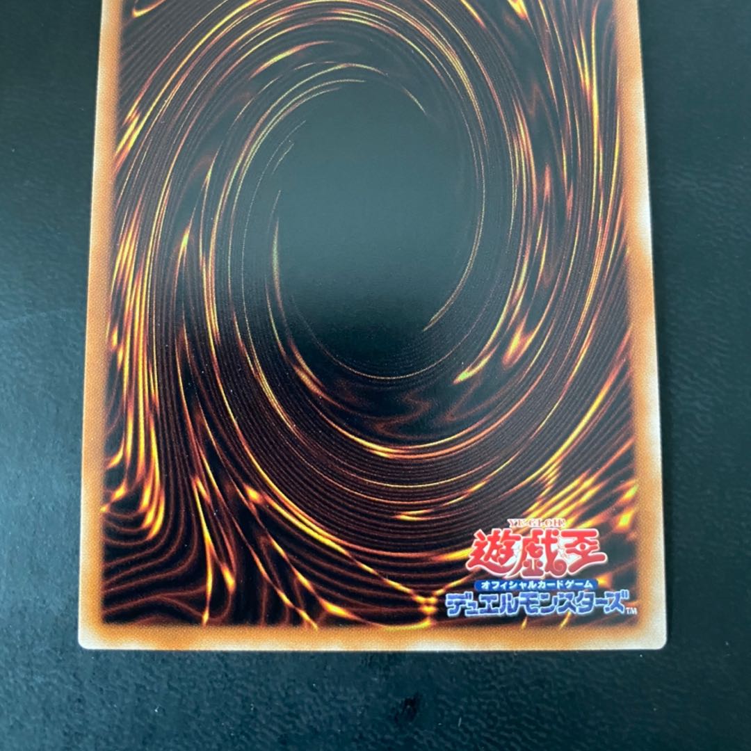 遊戯王 青眼の亜白龍　シークレット　美品