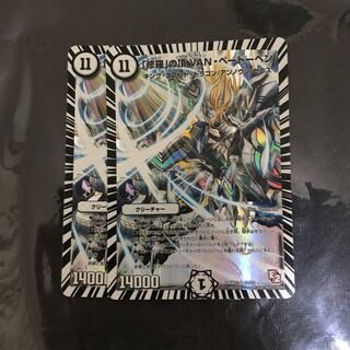 「修羅」の頂 VAN・ベートーベン 初期