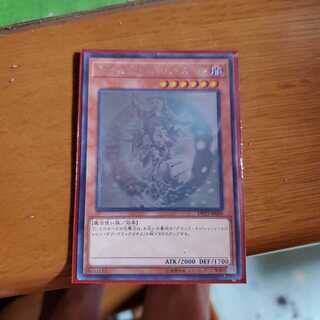 ブラックマジシャンガールホロ