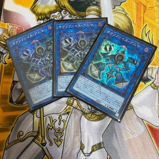 サクリファイス・アニマ SR 3枚セット