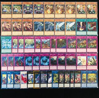 遊戯王 No.343 AF蟲惑魔 ガチ構築 デッキ40枚＋EX15枚