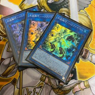 超特価！　水晶機巧-ハリファイバー SR 3枚セット