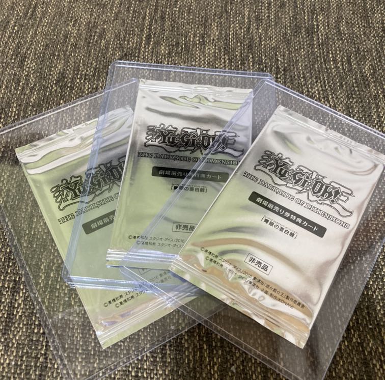 青眼の亜白龍　KCレア　未開封　3枚