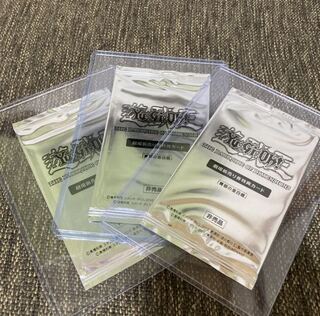 青眼の亜白龍　KCレア　未開封　3枚