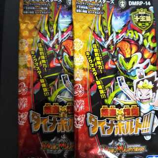 VR以上確定パック2つ（ダイナボルト）