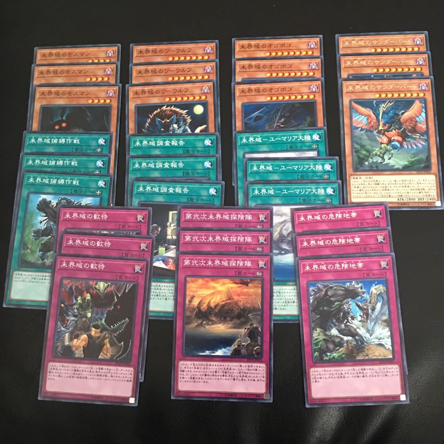 Unkaikei Area Normal Character Rare Collective Sell