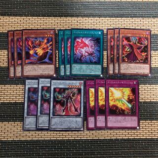 即発送 新規インフェルニティデッキパーツ フルコンプ15枚 ぽんこつデッキ