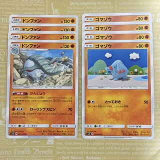 ゴマゾウ  ドンファン