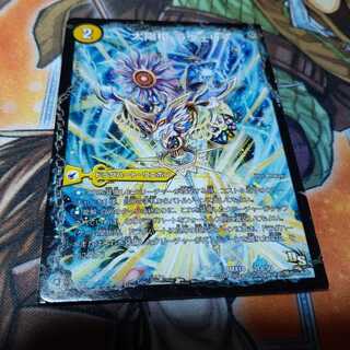 太陽槍 ラヴェリテ｜白夜教会 ブランノワール｜日蝕の精霊龍 ソレイルノワール