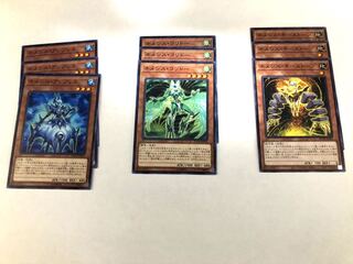 遊戯王カード　ネメシスセット 1枚