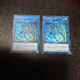 ペンテスタッグ SR