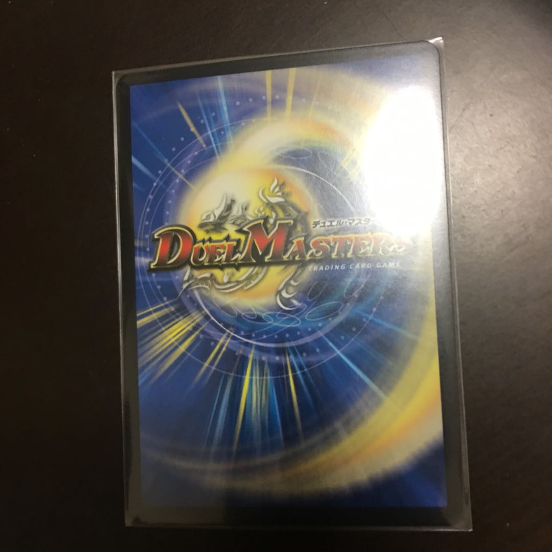 ブラキオ龍樹 1枚