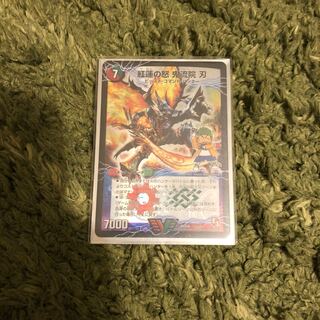 紅蓮の怒 鬼流院 刃｜バンカラ大親分 メンチ斬ルゾウ