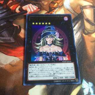 マジマジ☆マジシャンギャル UR