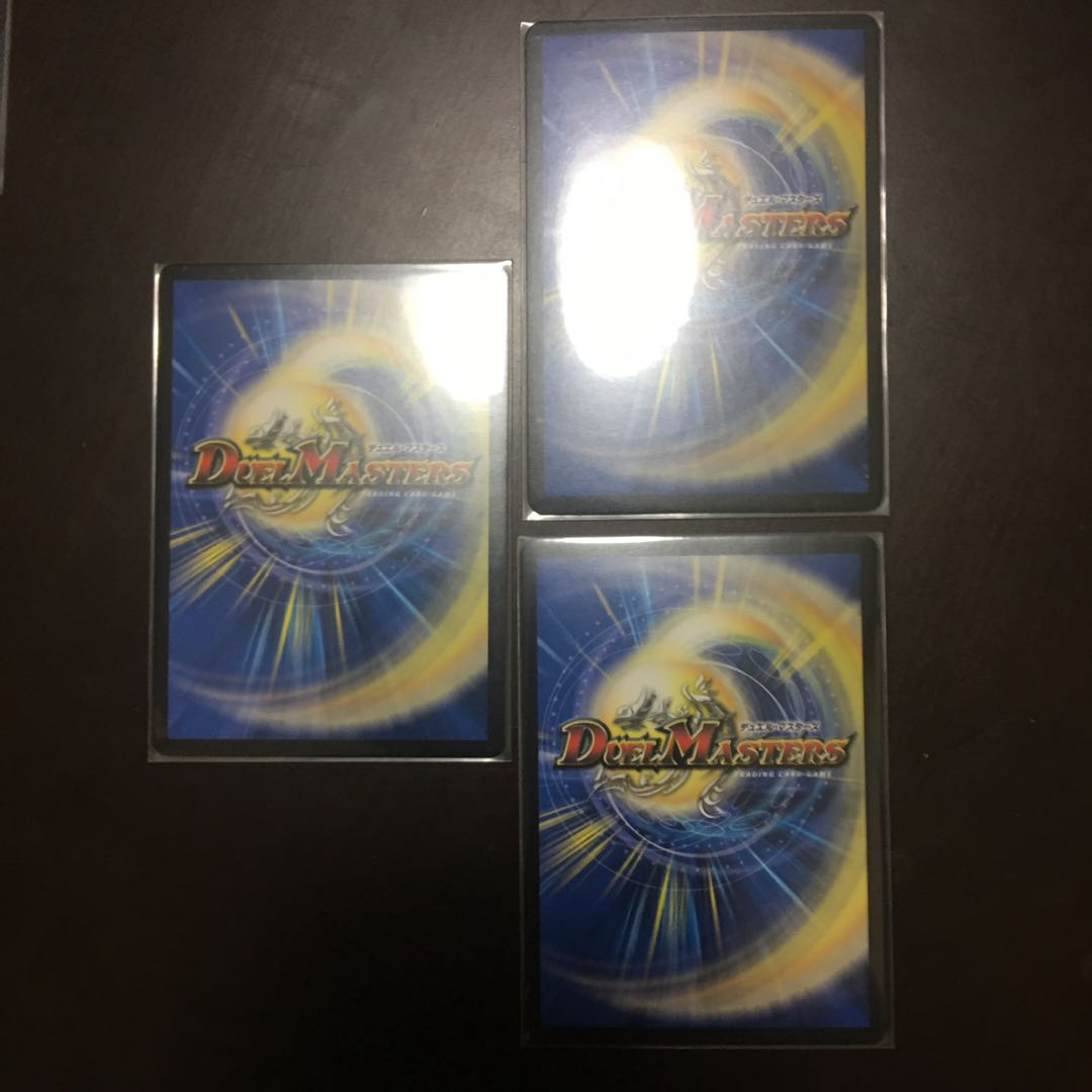 マテン龍樹 3枚セット