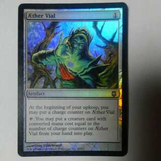 霊気の薬瓶　初版FOIL