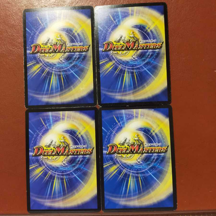 セット割引 天頂秘伝ゼニス・レクイエム