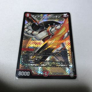 アイアン・マンハッタン