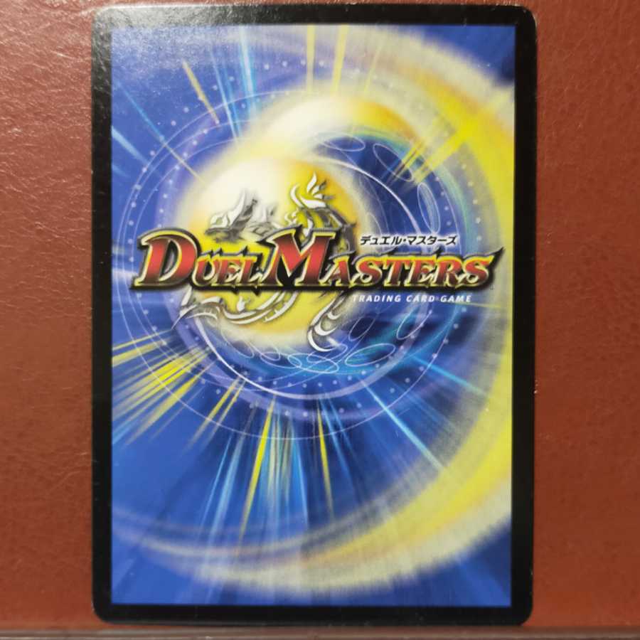 セット割引 天頂秘伝ゼニス・レクイエム