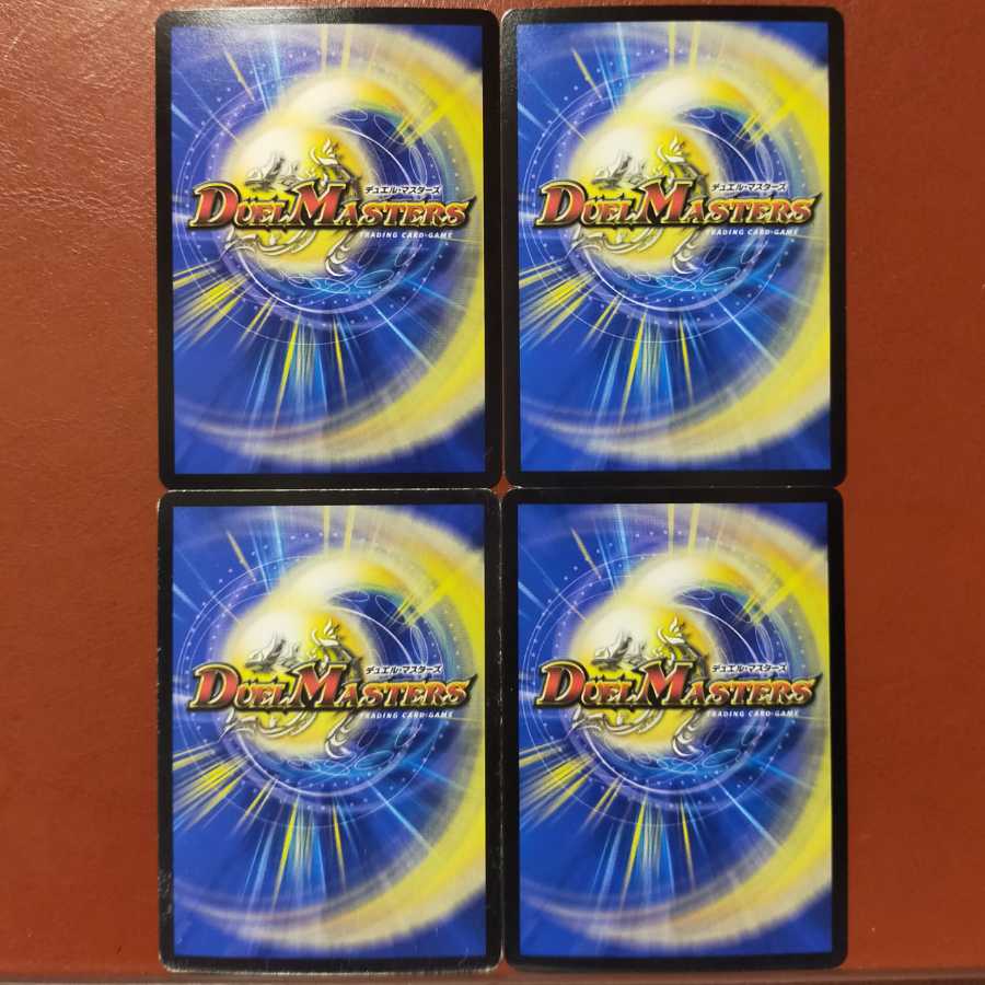 Set Discount Hopeless Charger