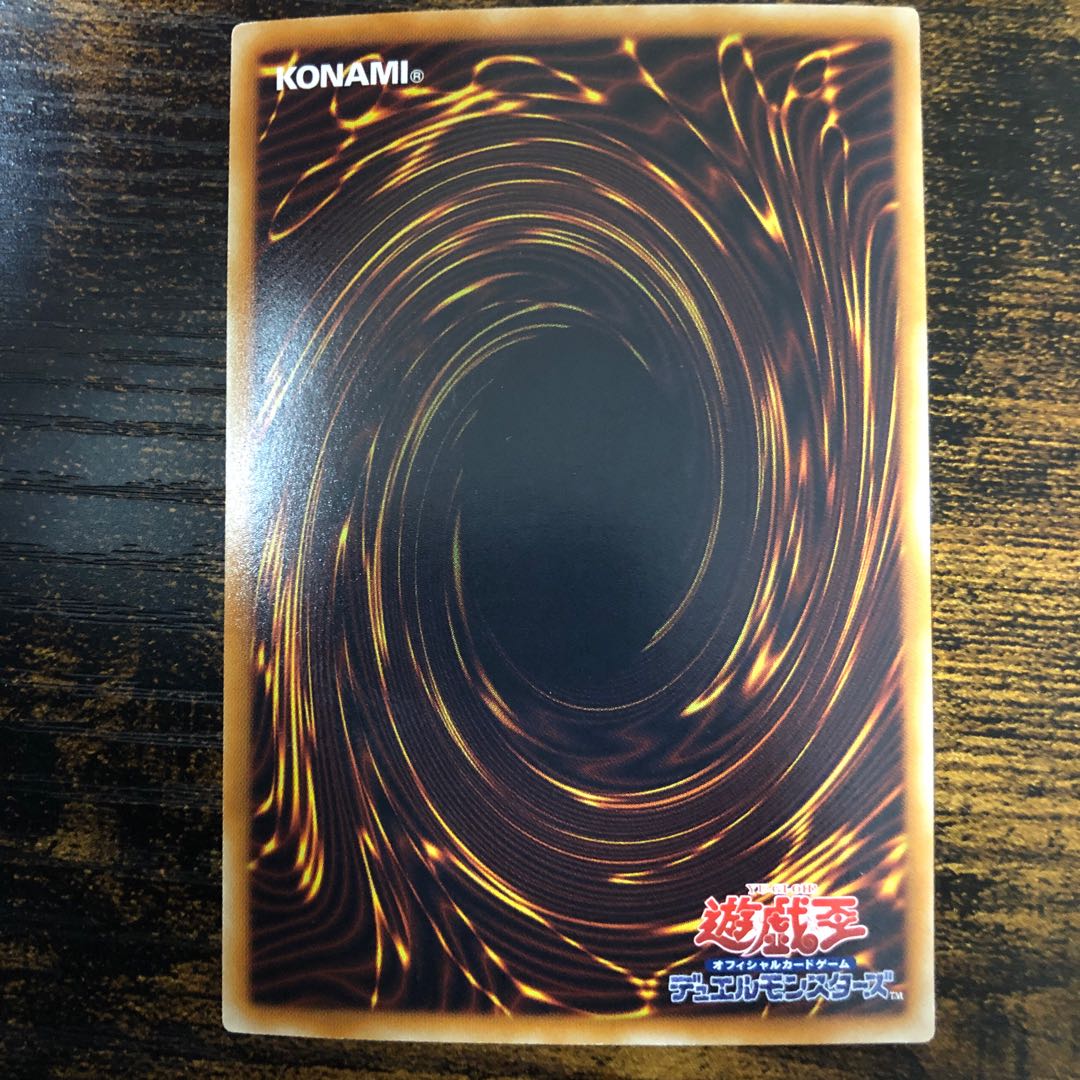 エンシェント・フェアリー・ドラゴン HR