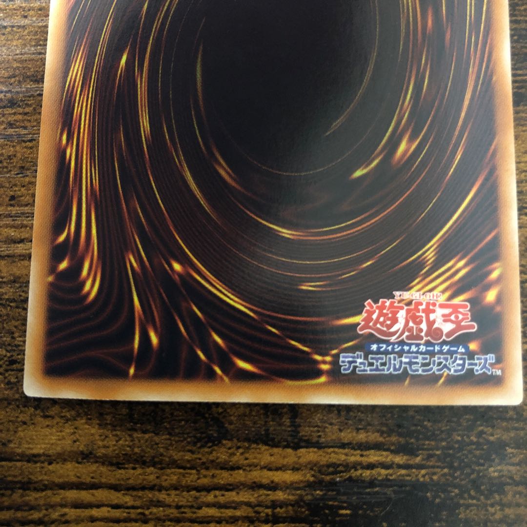 エンシェント・フェアリー・ドラゴン HR